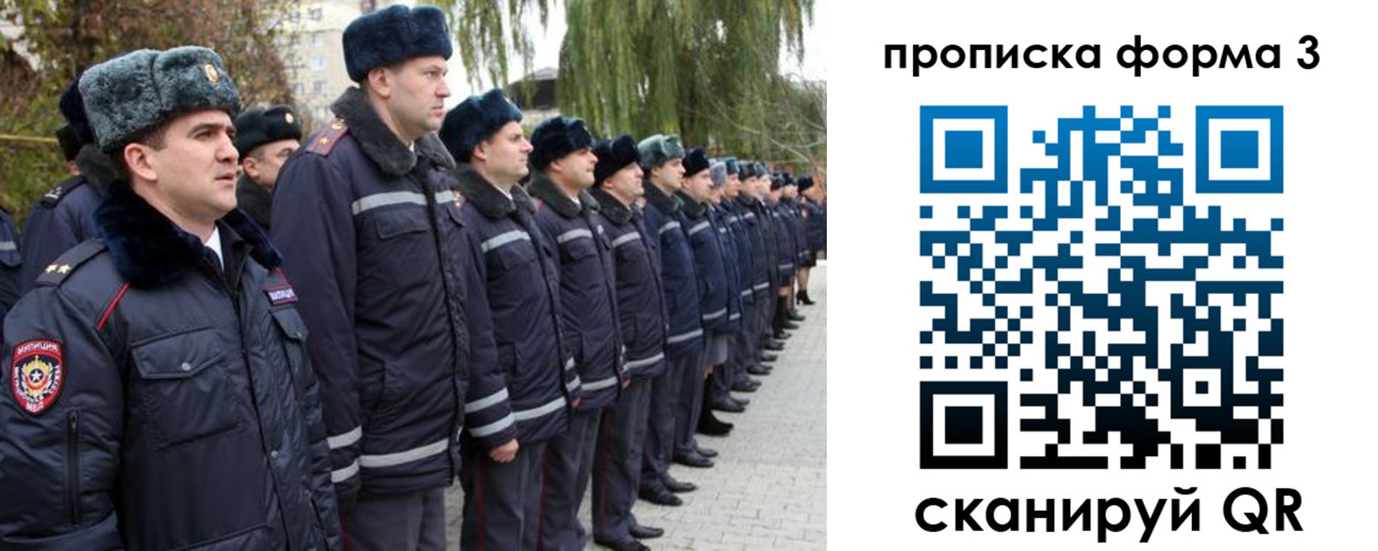 временная регистрация поиск в Лосино-Петровском