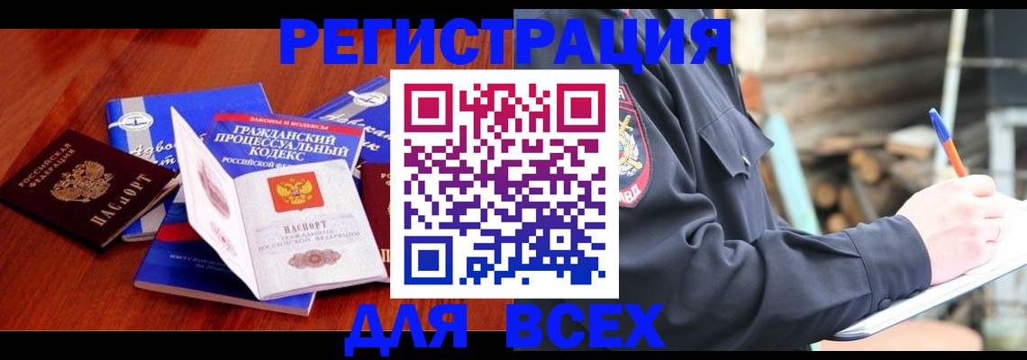 регистрация для дет. сада в Лосино-Петровском